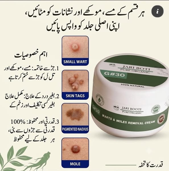 WARTS AND MOLES REMOVAL CREAM (10 thousands+ Orders Dispatched 🏆)